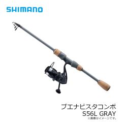 シマノ　ブエナビスタコンボ1000S 56LG　2023年7月発売予定