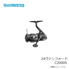 シマノ　24ヴァンフォード C2000S　2024年9月発売予定