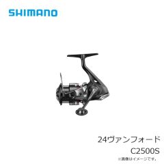 シマノ　24ヴァンフォード C2500S　2024年10月発売予定