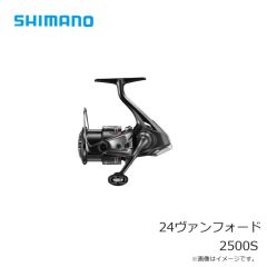 シマノ　24ヴァンフォード 2500S　2024年8月発売予定