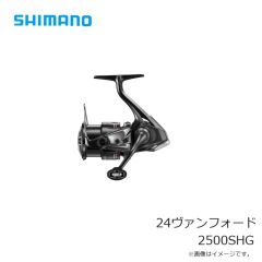 シマノ　24ヴァンフォード 2500SHG　2024年8月発売予定