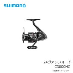 シマノ　24ヴァンフォード C3000HG　2024年8月発売予定