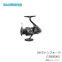 シマノ　24ヴァンフォード C3000XG　2024年8月発売予定
