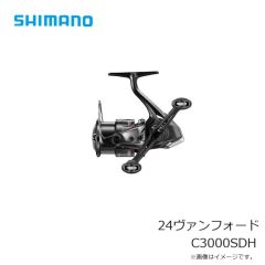 シマノ　24ヴァンフォード C3000SDH　2024年8月発売予定