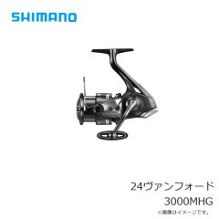 シマノ　24ヴァンフォード 3000MHG　2024年10月発売予定