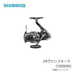 シマノ　24ヴァンフォード C5000XG　2024年10月発売予定