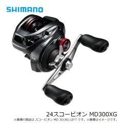 シマノ　24スコーピオン MD300XG　2024年12月発売予定