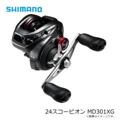 シマノ　24スコーピオン MD301XG　2025年1月発売予定