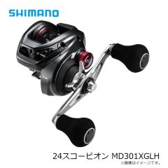 シマノ　24スコーピオン MD301XGLH　2025年1月発売予定