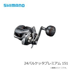 シマノ　24バルケッタプレミアム 151