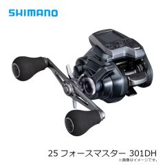 シマノ　25フォースマスター 301DH　2025年10月発売予定