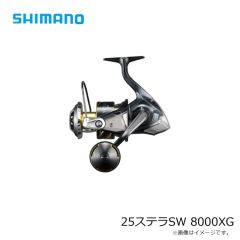 シマノ　25ステラSW 8000XG　2025年8月発売予定