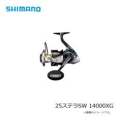 シマノ　25ステラSW 14000XG　2025年5月発売予定