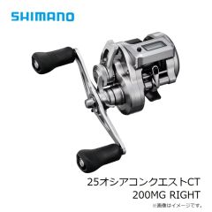 シマノ　25オシアコンクエストCT 200MG　2025年3月発売予定