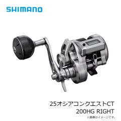 シマノ　25オシアコンクエストCT 200HG　2025年3月発売予定
