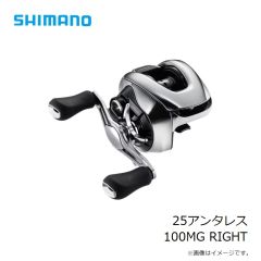 シマノ　25アンタレス 100MG RIGHT　2025年3月発売予定