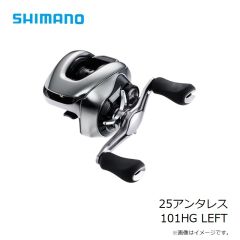 シマノ　25コンプレックスXR 2500F6HG　2025年4月発売予定