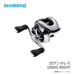 シマノ　25アンタレス 100XG RIGHT　2025年3月発売予定