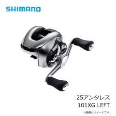 シマノ　25コンプレックスXR 2500F6HG　2025年4月発売予定