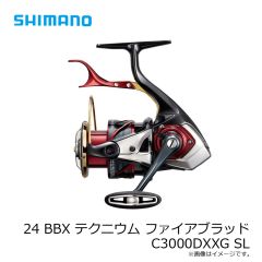 シマノ　24 BBX テクニウム FB C3000DXXG SL　2024年8月発売予定