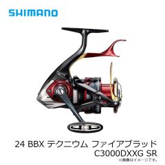 シマノ　24 BBX テクニウム FB C3000DXXG SR　2024年8月発売予定