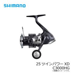 シマノ　25ツインパワーXD C3000HG　2025年3月発売予定