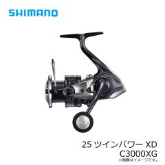 シマノ　25ツインパワーXD C3000XG　2025年3月発売予定
