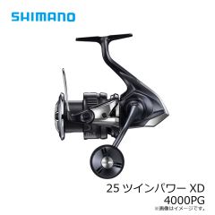 シマノ　25ツインパワーXD 4000PG　2025年3月発売予定