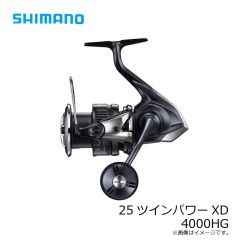 シマノ　25ツインパワーXD 4000HG　2025年3月発売予定
