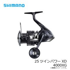 シマノ　25ツインパワーXD 4000XG　2025年3月発売予定