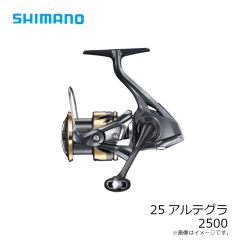 シマノ　25アルテグラ 2500　2025年4月発売予定