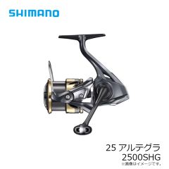 シマノ　25アルテグラ 2500SHG　2025年4月発売予定