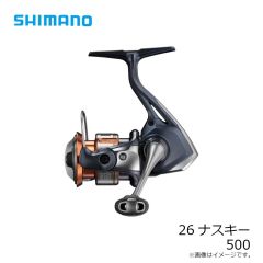 シマノ　26ナスキー 500　2026年1月発売予定