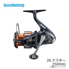 シマノ　26ナスキー 2500HG　2026年1月発売予定