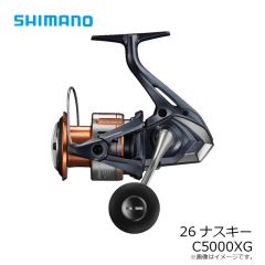 シマノ　26ナスキー C5000XG　2026年1月発売予定