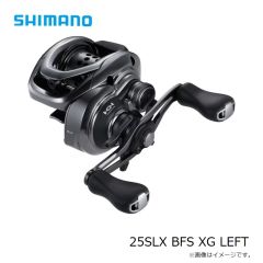 シマノ　25SLX BFS XG LEFT　2025年3月発売予定