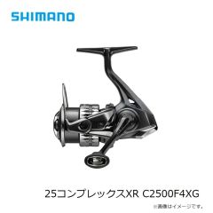 シマノ　25サーフリーダー 35標準　2025年 発売予定 発売月未定