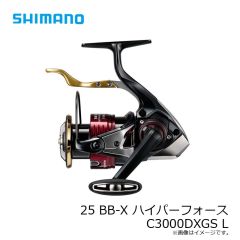 シマノ　25 BB-X ハイパーフォース C3000DXGS L　2025年9月発売予定