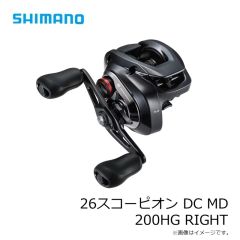 シマノ　26スコーピオン DC MD 200HG RIGHT　2026年6月発売予定