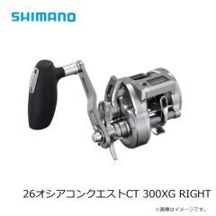 シマノ　26オシアコンクエストCT 300XG RIGHT　2026年3月発売予定