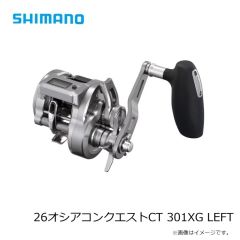シマノ　26オシアコンクエストCT 301XG LEFT　2026年3月発売予定