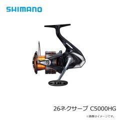 シマノ　26ネクサーブ C5000HG　2026年5月発売予定