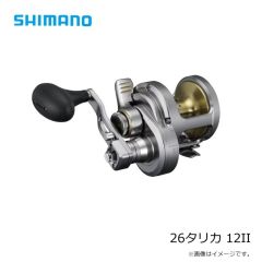 シマノ　カルカッタコンクエストBFSリミテッド HG RIGHT