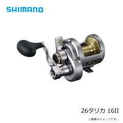 シマノ　カルカッタコンクエストBFSリミテッド HG RIGHT