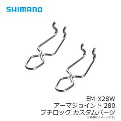 シマノ　JK-T20W ソアレ カケガミ TG デイエディション 2g 001 デイアジＳＰ