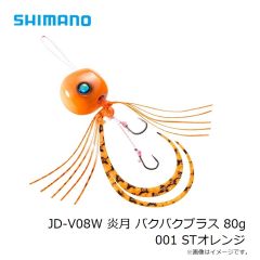 シマノ　JD-V08W 炎月 バクバクプラス 80g 001 STオレンジ