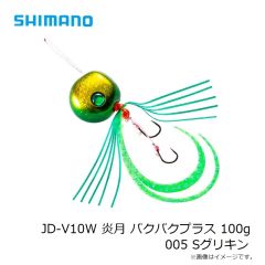 シマノ　JD-V10W 炎月 バクバクプラス 100g 005 Sグリキン
