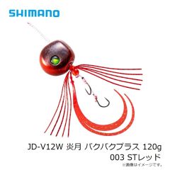 シマノ　JD-V12W 炎月 バクバクプラス 120g 003 STレッド