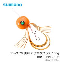 シマノ　JD-V15W 炎月 バクバクプラス 150g 001 STオレンジ