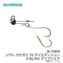 デュオ　ベイルーフ シーク128S CYA3511 イナッコゴールドOB